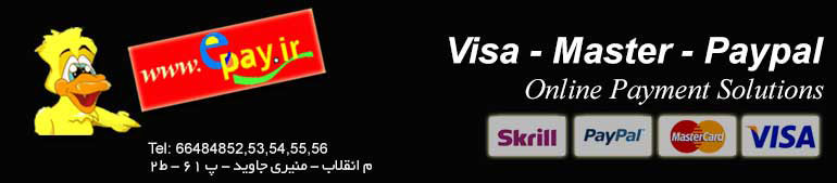 خدمات پی پل